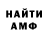 Героин хмурый Azzi Dreemurr