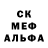Метамфетамин Декстрометамфетамин 99.9% SERJ_NG