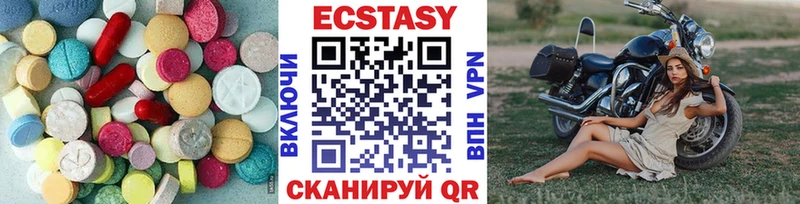 хочу наркоту  дарк нет телеграм  Ecstasy таблы  Зверево  ссылка на мегу маркетплейс 