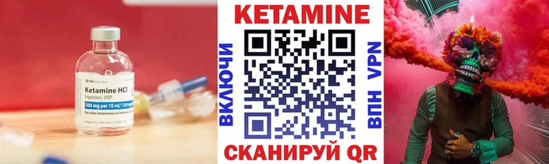 Кетамин VHQ  ОМГ ОМГ зеркало  Зверево 