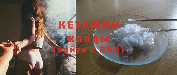 экстази Вязники