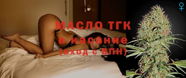 спиды Вязьма