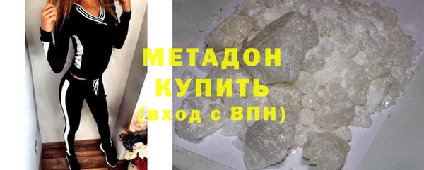 экстази Вязники