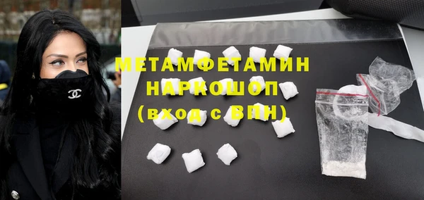прущая мука Горнозаводск
