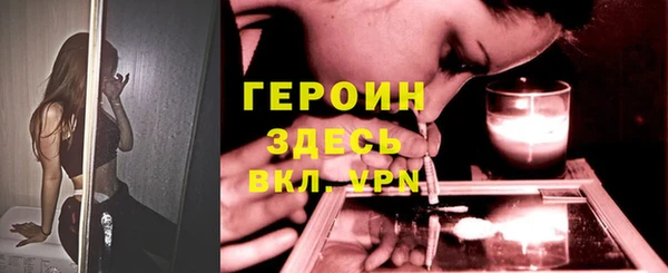 кокаин Вяземский