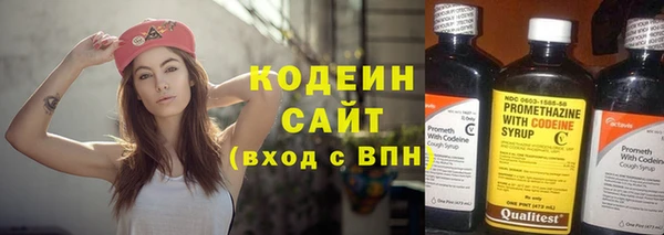 кокаин Вяземский