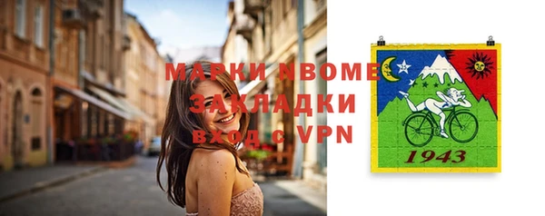 экстази Вязники