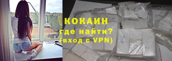 кокаин Вяземский