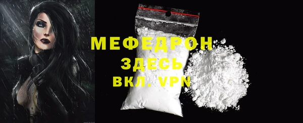 экстази Вязники