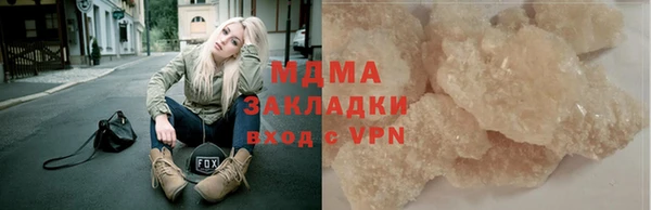 спиды Вязьма
