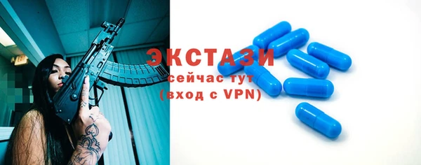 COCAINE Ступино