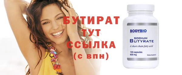 шишки Горняк