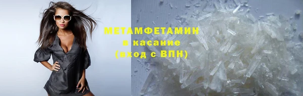 прущая мука Горнозаводск