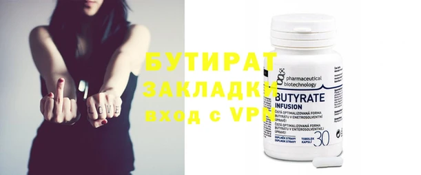прущая мука Горнозаводск