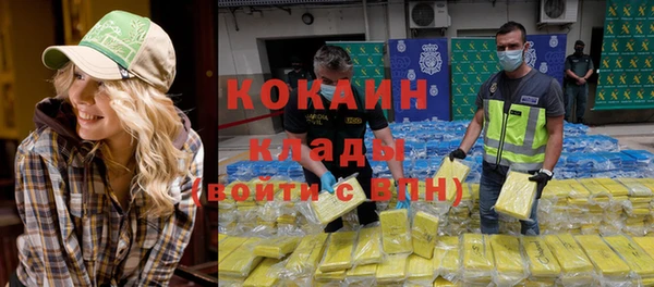 экстази Вязники