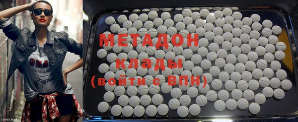 спиды Вязьма