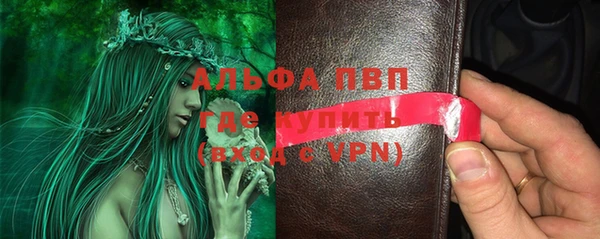 прущая мука Горнозаводск