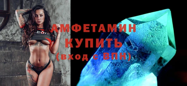 кокаин Вяземский