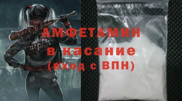 кокаин Вяземский