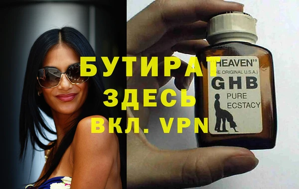спиды Вязьма