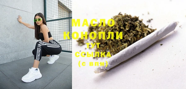 экстази Вязники