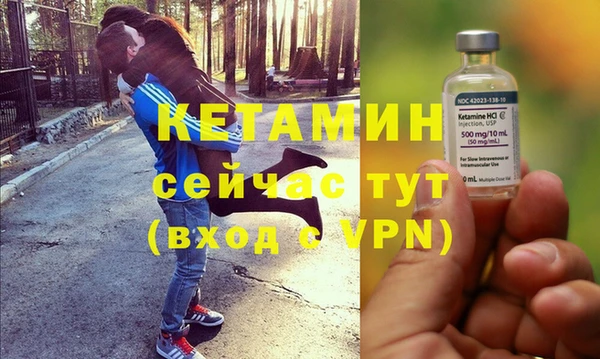 экстази Вязники