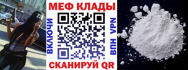 МЯУ-МЯУ мука  Зверево 