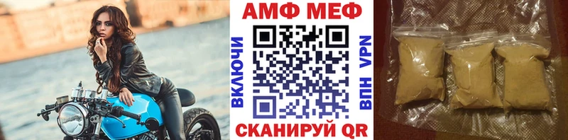 darknet как зайти  Зверево  Метамфетамин витя  купить наркоту 