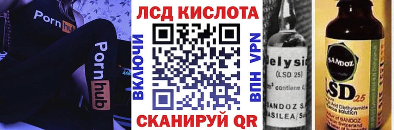 гидра ссылка  Зверево  маркетплейс наркотические препараты  Марки 25I-NBOMe 1,5мг 
