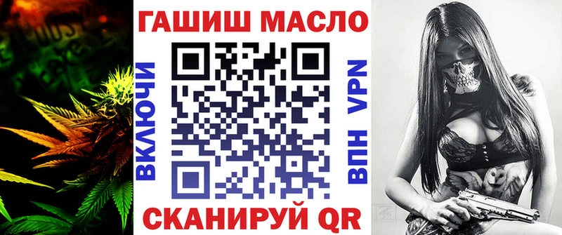 ТГК гашишное масло  Зверево 